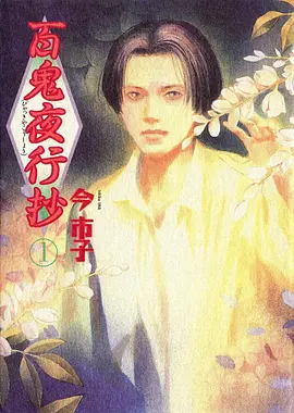 星海拾荒者 推荐
